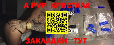 шишки Балаково