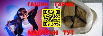 гидропоника Балашиха