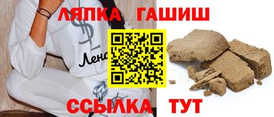 гидропоника Балашиха