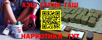 гидропоника Балашиха