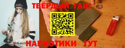 шишки Балаково