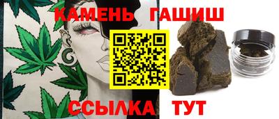 шишки Балаково