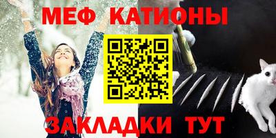 шишки Балаково