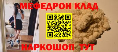 шишки Балаково