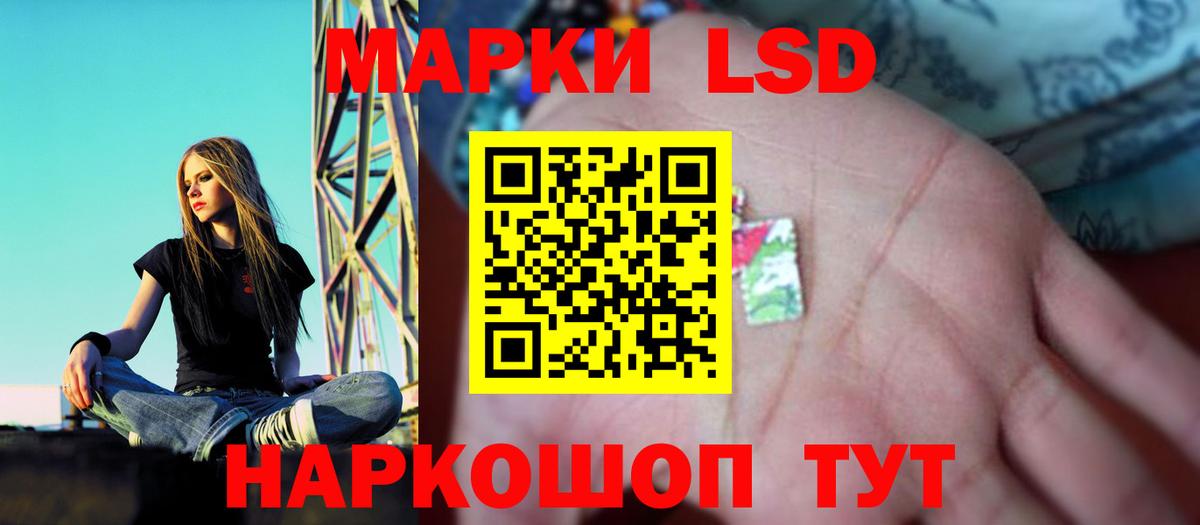 LSD-25 экстази ecstasy Печора