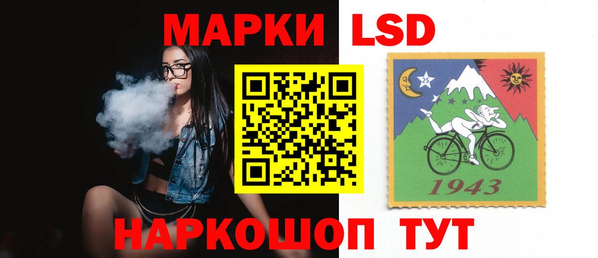 Печора  LSD-25 экстази ecstasy  LSD-25 экстази  Вход с VPN  ЛСД экстази кислота 
