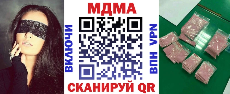 МДМА кристаллы это телеграм Печора