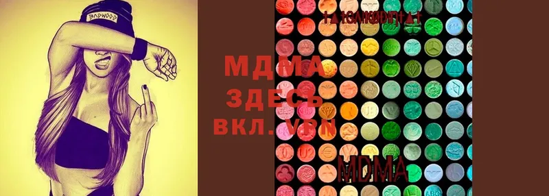 MDMA молли  Печора 