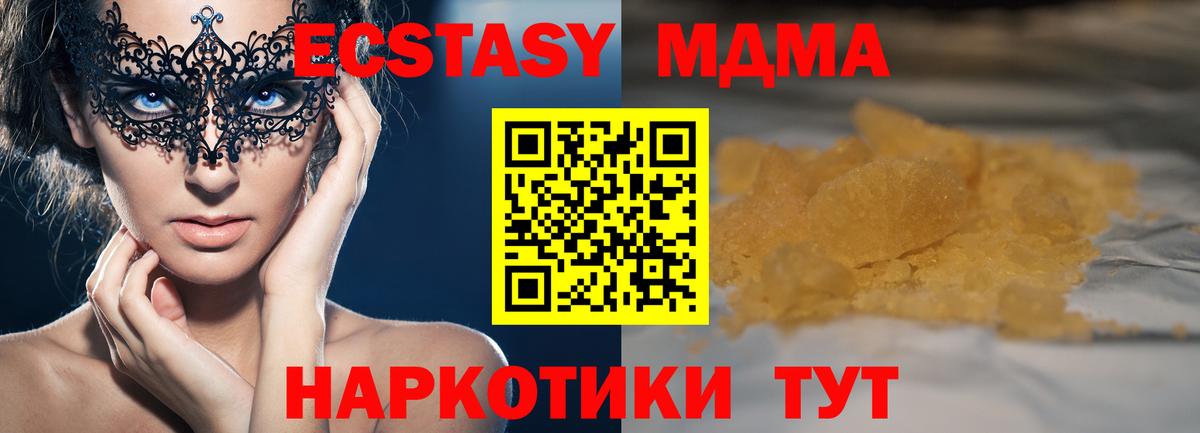 MDMA VHQ Печора