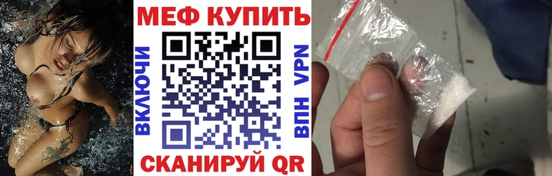 Меф VHQ  ссылка на мегу ссылки  Печора  купить  