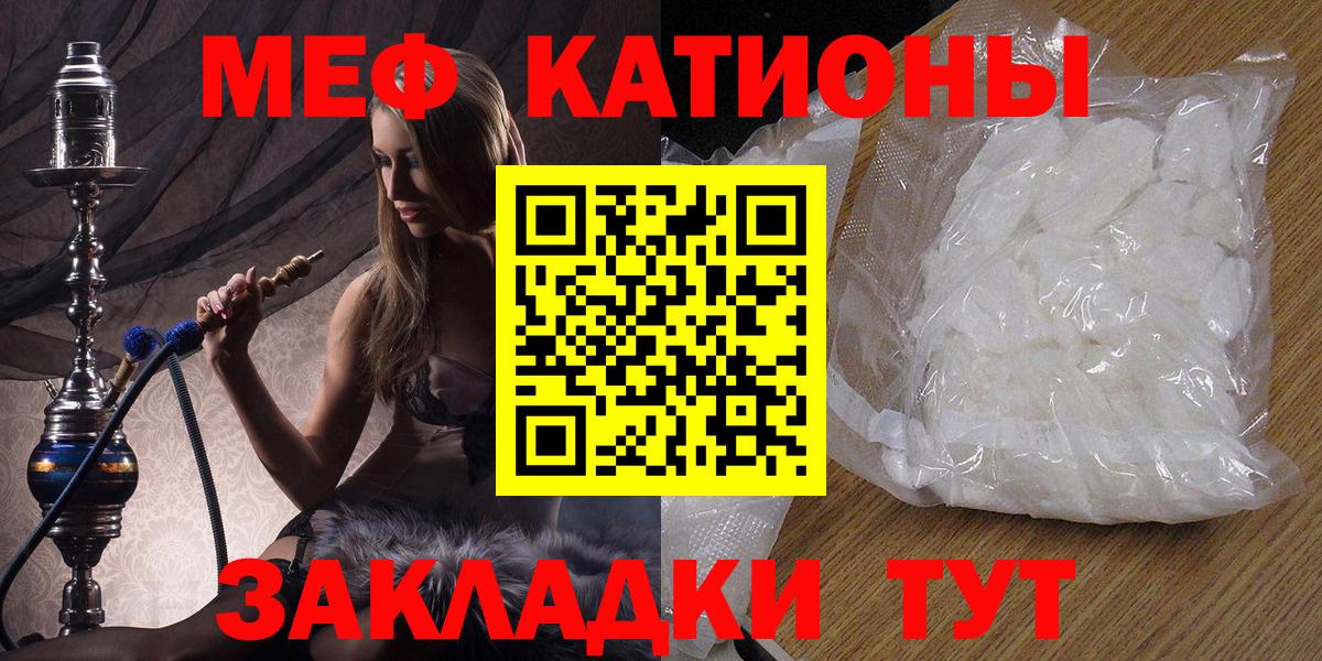 Меф  Мефедрон  Вход с VPN  Печора  Мефедрон VHQ  Мефедрон мяу мяу 