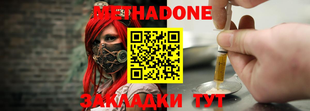 Печора  Метадон VHQ  Вход с VPN 