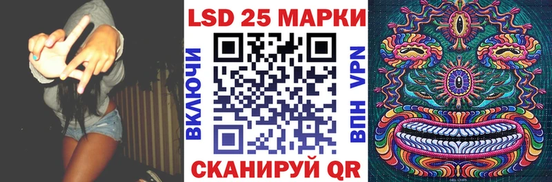 Наркотические марки 1500мкг  хочу   Печора 