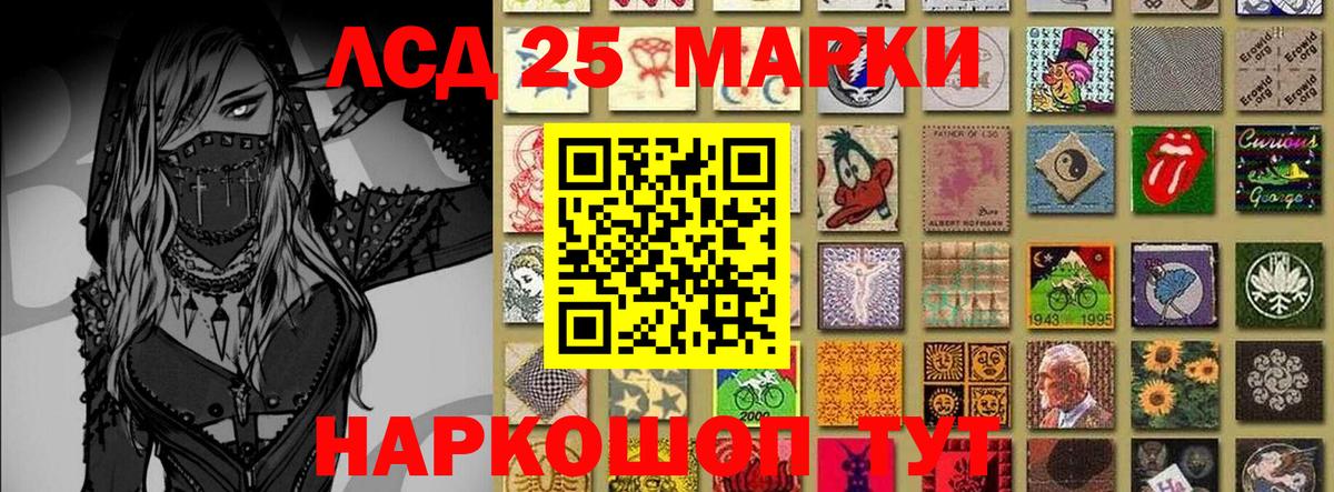 Наркотические марки 1,5мг  Наркотические марки 1,5мг  Печора  Вход с VPN 