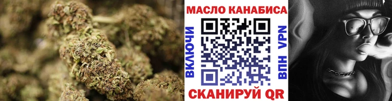 Дистиллят ТГК THC oil  наркотики  Печора 