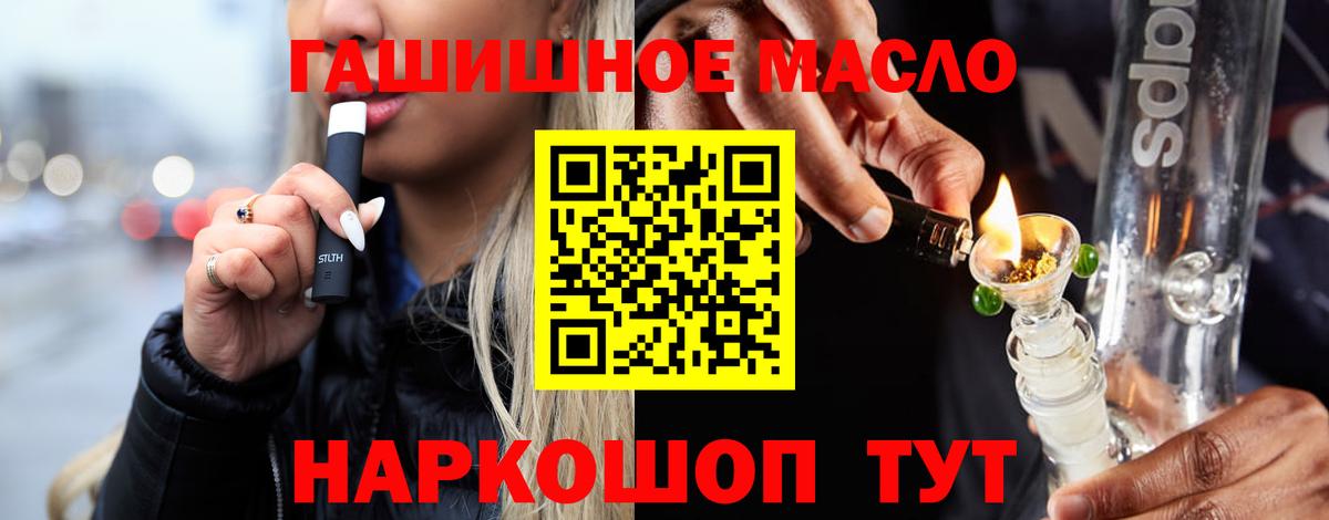 Дистиллят ТГК концентрат  Вход с VPN  Печора 