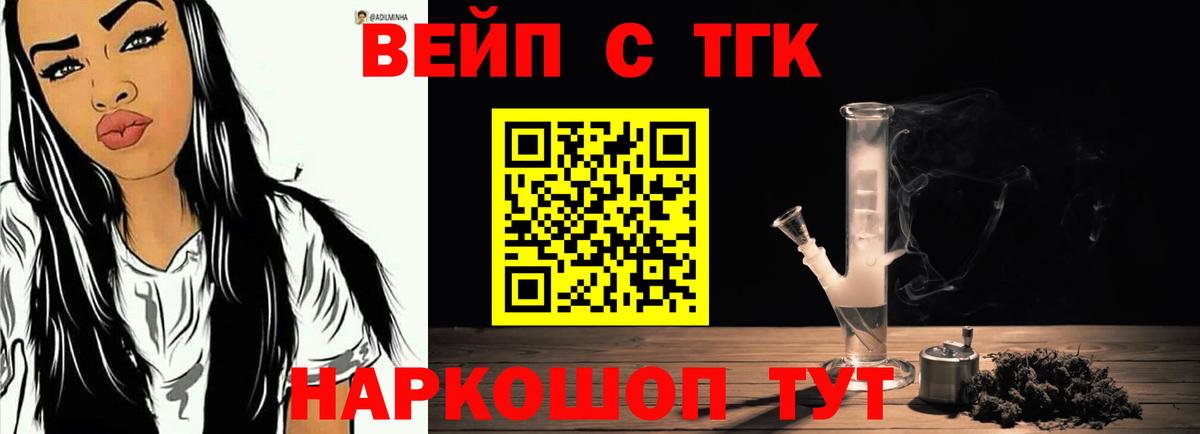 АМФ  MDMA  25-NBOMe  Бошки Шишки  Печора  Вход с VPN  ГАШИШ  Плюхи  Мяу-Мяу  Альфа-ПВП 