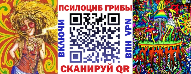 Галлюциногенные грибы GOLDEN TEACHER  Печора 