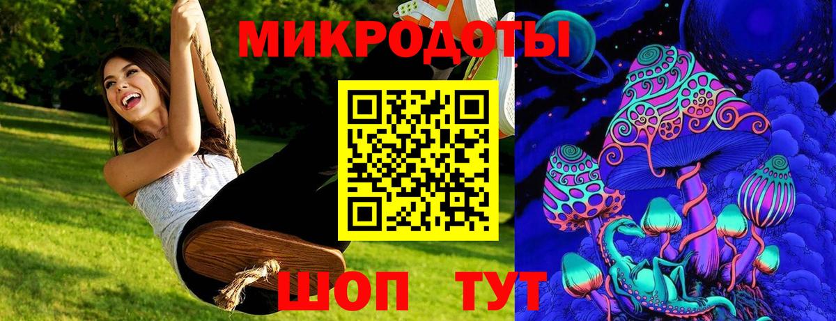 Печора  Вход с VPN  Экстази  ГАШ  Меф   Каннабис 