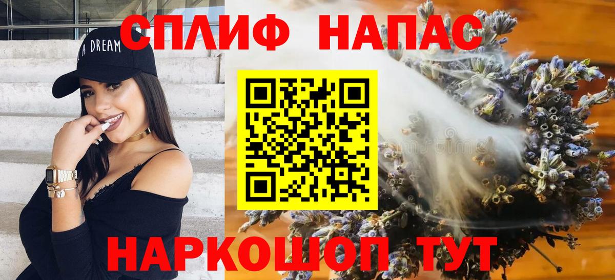 Конопля сатива  Вход с VPN  Бошки Шишки тримм  Конопля THC 21%  Печора 